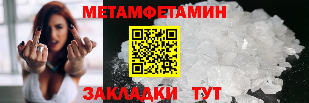 Киров  АМФ  Amphetamine  Вход с VPN  АМФ Розовый 