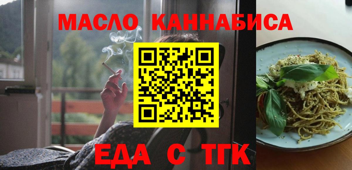 Canna-Cookies конопля Киров