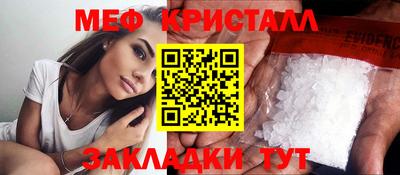 молекула духа Беслан
