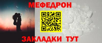 ПСИЛОЦИБИНОВЫЕ ГРИБЫ Бийск