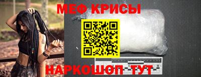 скорость mdpv Берёзовский