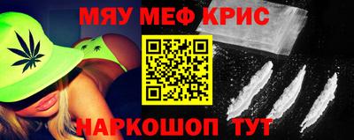 молекула духа Беслан