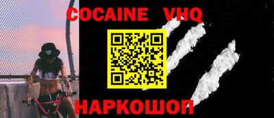 молекула духа Беслан