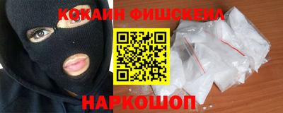 ПСИЛОЦИБИНОВЫЕ ГРИБЫ Бийск
