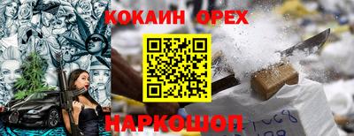 скорость mdpv Берёзовский
