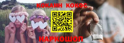 ПСИЛОЦИБИНОВЫЕ ГРИБЫ Бийск