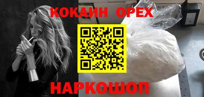 скорость mdpv Берёзовский