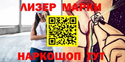 молекула духа Беслан