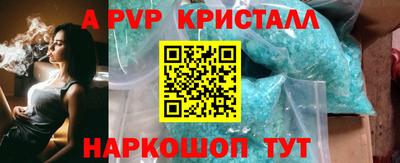 скорость mdpv Берёзовский