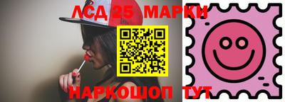 ПСИЛОЦИБИНОВЫЕ ГРИБЫ Бийск