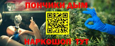 молекула духа Беслан