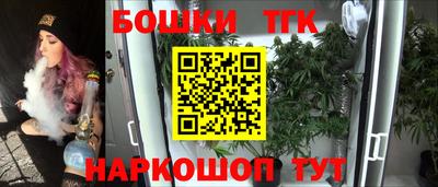 ПСИЛОЦИБИНОВЫЕ ГРИБЫ Бийск
