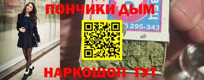 молекула духа Беслан