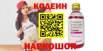 скорость mdpv Берёзовский