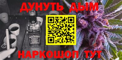 молекула духа Беслан