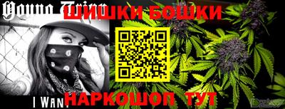 молекула духа Беслан