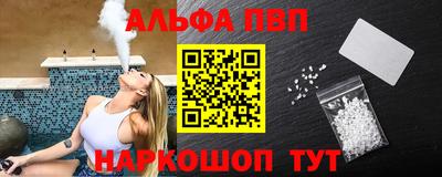 скорость mdpv Берёзовский