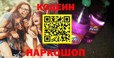 молекула духа Беслан