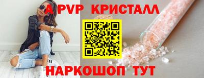 ПСИЛОЦИБИНОВЫЕ ГРИБЫ Бийск