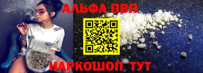 молекула духа Беслан