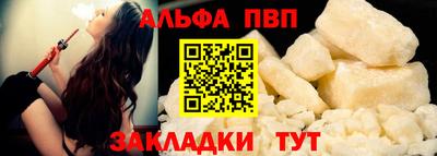 скорость mdpv Берёзовский