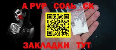 скорость mdpv Берёзовский