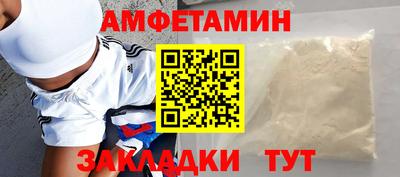 скорость mdpv Берёзовский