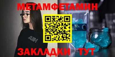 молекула духа Беслан