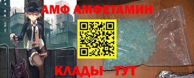 молекула духа Беслан