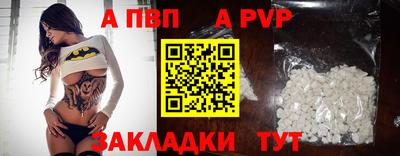 скорость mdpv Берёзовский