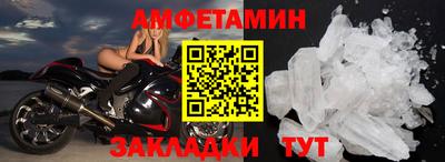 молекула духа Беслан