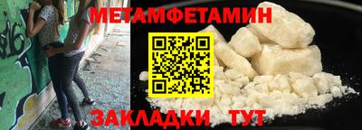 молекула духа Беслан