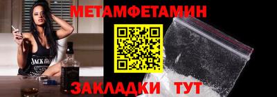 ПСИЛОЦИБИНОВЫЕ ГРИБЫ Бийск