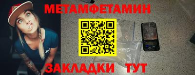 молекула духа Беслан