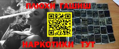 ПСИЛОЦИБИНОВЫЕ ГРИБЫ Бийск
