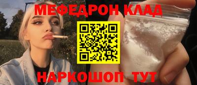 ПСИЛОЦИБИНОВЫЕ ГРИБЫ Бийск