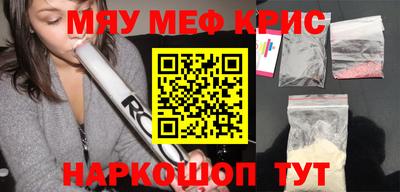 скорость mdpv Берёзовский