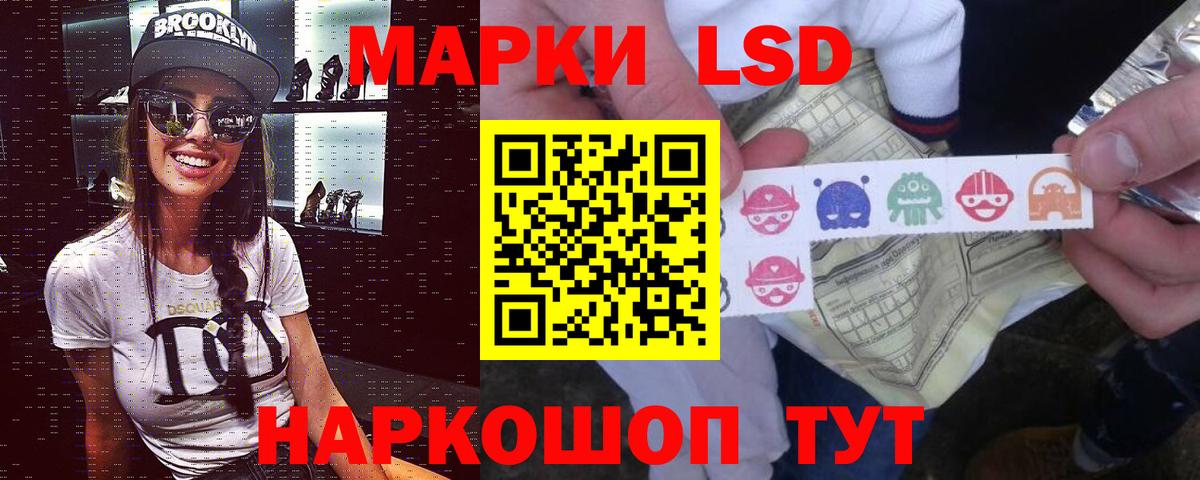 ЛСД экстази  Вход с VPN  Лсд 25 экстази кислота  Киров  LSD-25 экстази ecstasy 