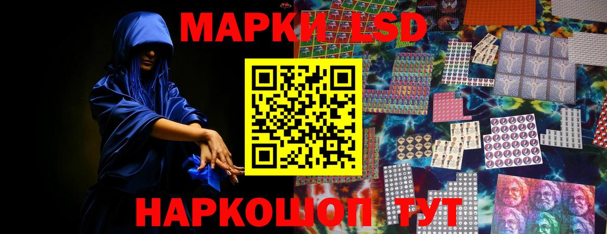 Лсд 25 экстази кислота Киров