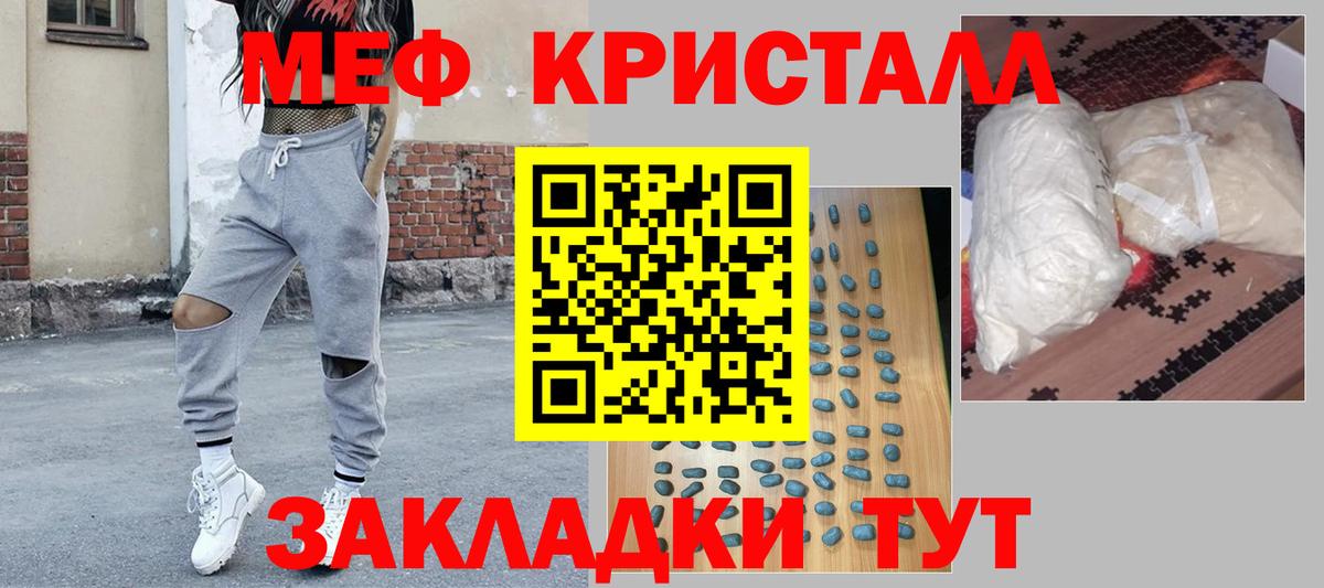 Мефедрон  Меф VHQ  МЕФ  Киров  Мефедрон 4 MMC  Вход с VPN 