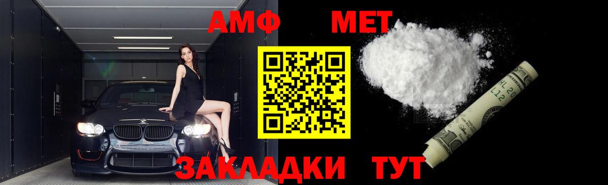 Киров  МЕТАМФЕТАМИН  Вход с VPN  МЕТАМФЕТАМИН витя  МЕТАМФЕТАМИН витя 