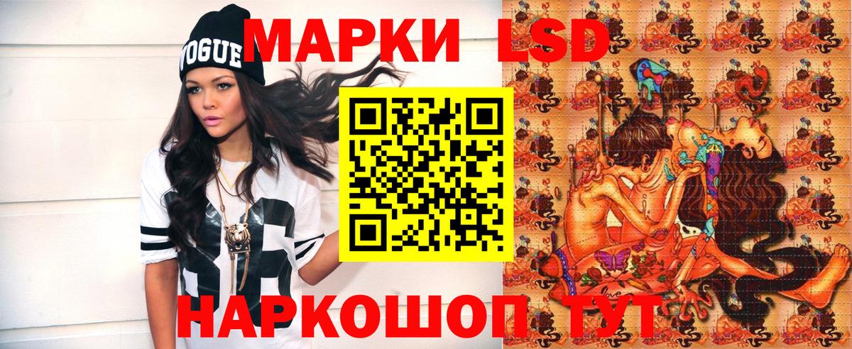 Марки N-bome 1,5мг  Вход с VPN  Киров 