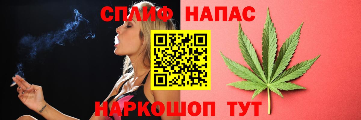 Бошки марихуана семена Киров